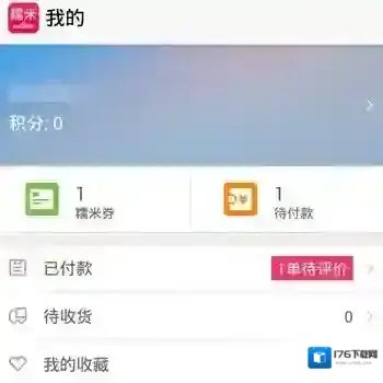《百度糯米》怎么样?特点介绍与使用方法