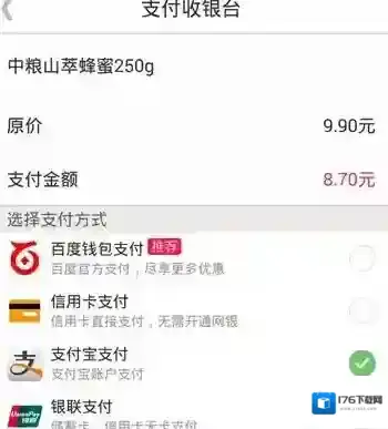 《百度糯米》怎么样?特点介绍与使用方法
