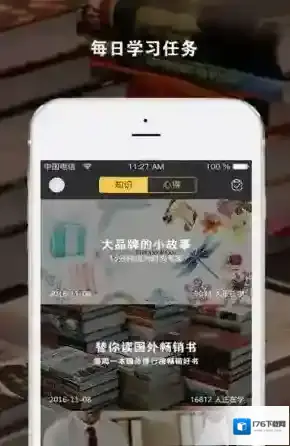 《友邻优课》会员多少钱？会员价格详细介绍