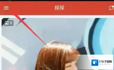 《探探》怎么改头像?改头像方法介绍