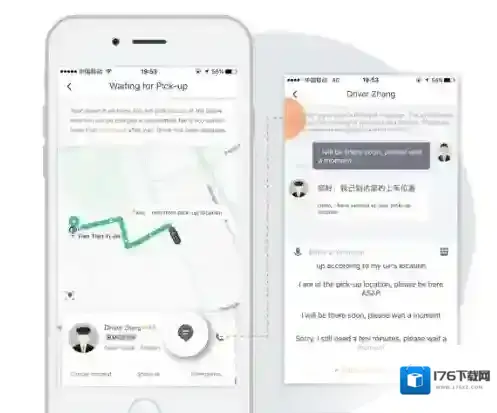 《滴滴出行》双语功能是什么？双语功能详情介绍