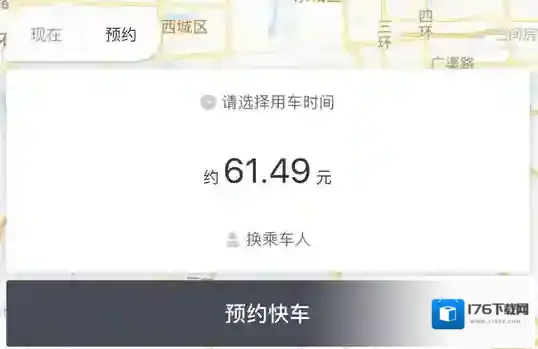 《滴滴》豪华车怎么样?滴滴豪华价位多少