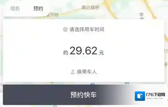《滴滴》豪华车怎么样?滴滴豪华价位多少