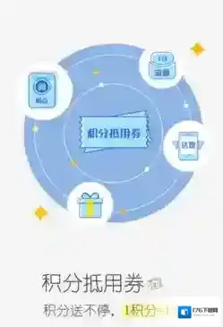 《天翼阅读》信息费是什么？收费标准介绍一览