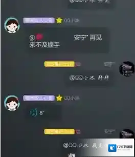 《qq小冰》怎么唱歌？qq小冰唱歌方法介绍