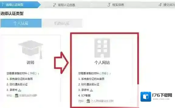 《QQ》群付费认证是什么？qq群付费认证有什么用