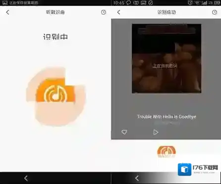 《虾米音乐》听歌识曲在哪？虾米音乐听歌识曲方法介绍