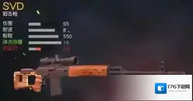 荒野行动打狙怎么做到爆头