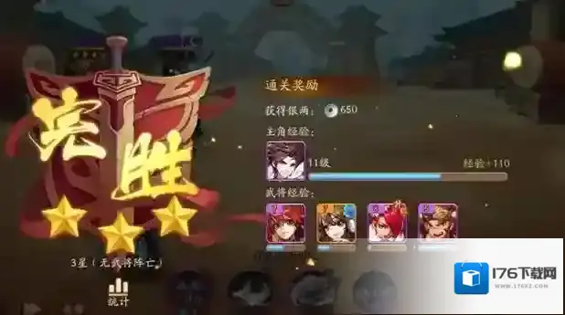 少年三国志2金神兽怎么选