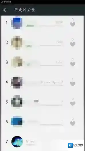 《微信》运动排行榜说明介绍