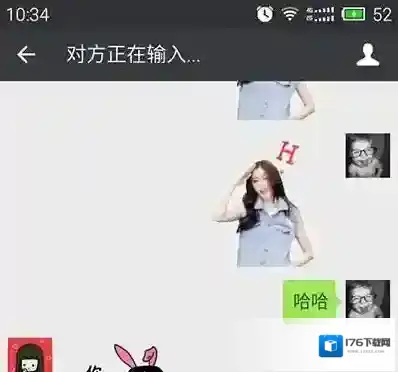 微信关闭正在输入