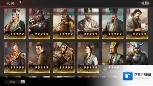 三国志战略版s3鲁肃怎么搭配