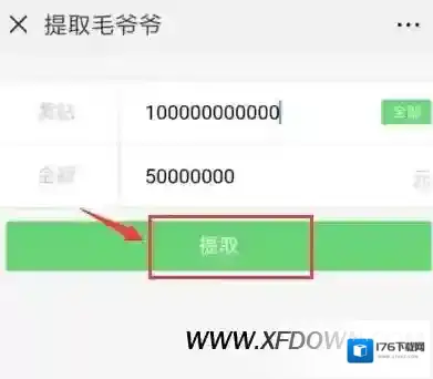 快手黄钻是什么意思,快手黄钻提现比例