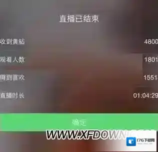 快手黄钻是什么意思，快手黄钻提现比例