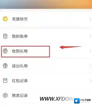 快手黄钻是什么意思,快手黄钻提现比例