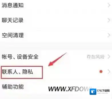 手机qq的好友小视频怎么关闭,手机qq怎么关闭微视