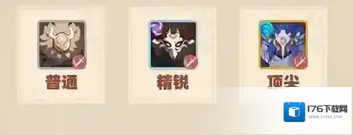 原神强风猛进之述演速通攻略