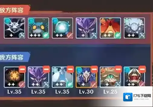 原神强风猛进之述演速通攻略