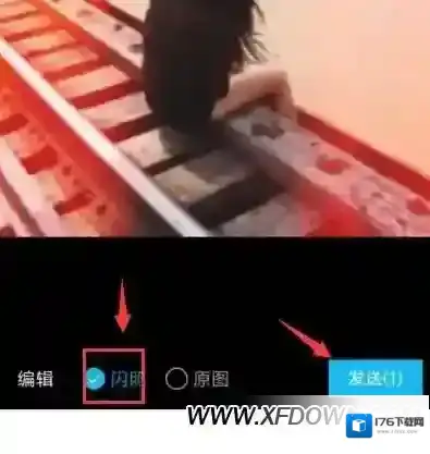 QQ手机版如何发送闪照，手机qq闪照怎么发