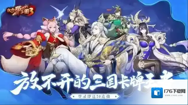 放开那三国3关羽和马超选谁