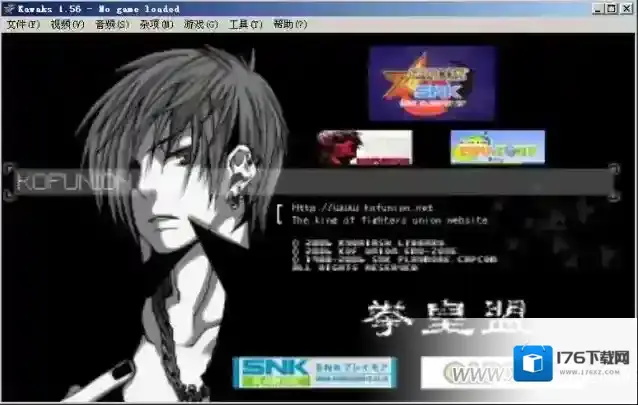 街机模拟器怎么改中文版,KAWAKS模拟器改为中文版方法