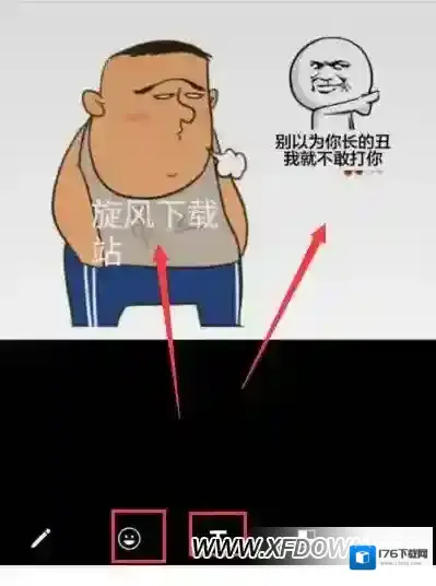 微信图片编辑功能在哪，微信发图片怎么编辑