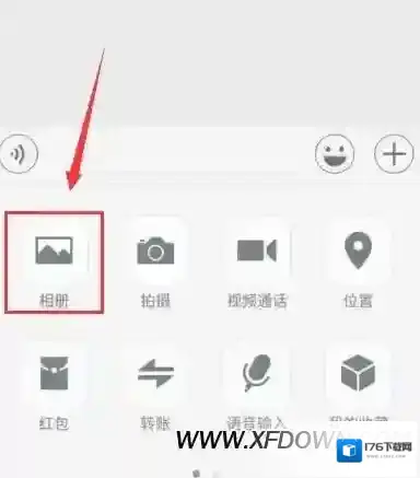 微信图片编辑功能在哪，微信发图片怎么编辑