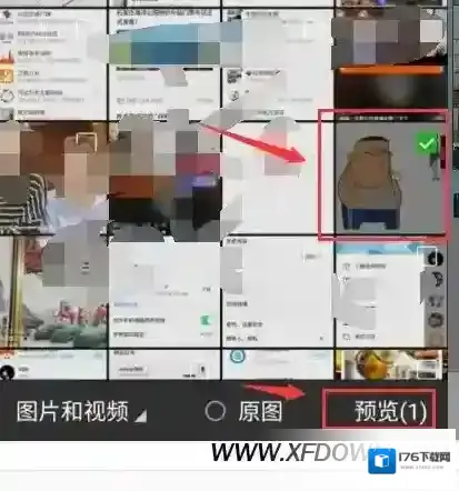 微信图片编辑功能在哪，微信发图片怎么编辑