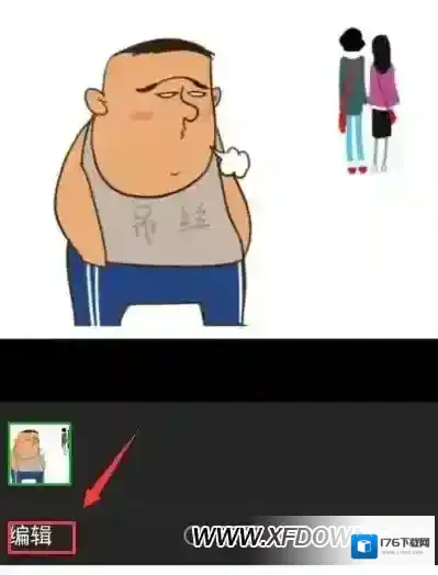 微信图片编辑功能在哪，微信发图片怎么编辑