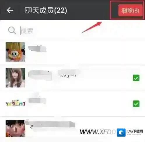 群主怎样解散微信群,微信群如何解散所有人
