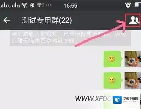 群主怎样解散微信群,微信群如何解散所有人