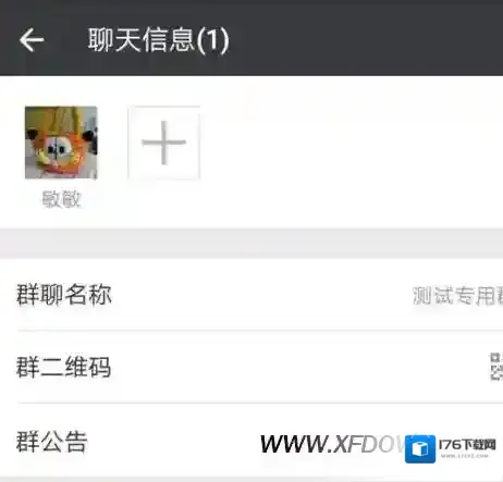 群主怎样解散微信群,微信群如何解散所有人