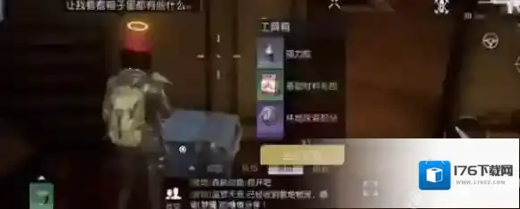 黎明觉醒凯勒庄园宝箱位置 黎明觉醒凯勒庄园宝箱大全