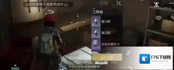 黎明觉醒凯勒庄园宝箱位置 黎明觉醒凯勒庄园宝箱大全