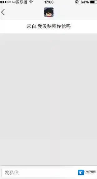 《QQ空间》空间小秘密功能解析