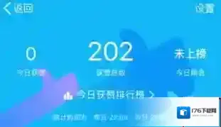 《QQ空间》花样点赞设置方法教程