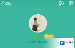 《QQ空间》花样点赞设置方法教程