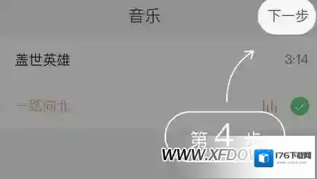 快手曲库怎么上传歌曲,快手音乐上传至曲库的方法