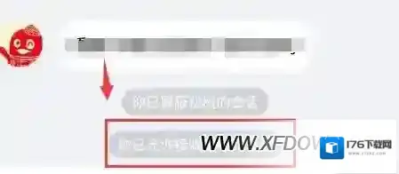 手机QQ屏蔽好友方法,手机QQ怎么解除屏蔽好友