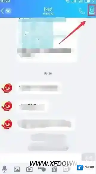 手机QQ屏蔽好友方法,手机QQ怎么解除屏蔽好友