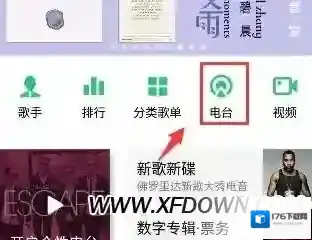 qq音乐直播怎么进,QQ音乐怎么进入直播间