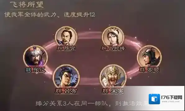三国志战略版陈宫怎么用