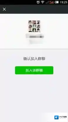 《微信》怎么大量加好友?快速加好友方法