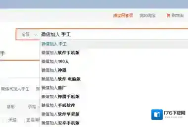 《微信》怎么大量加好友?快速加好友方法