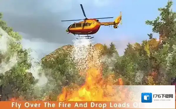 消防直升机部队