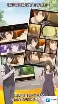 古董鉴定师冒险