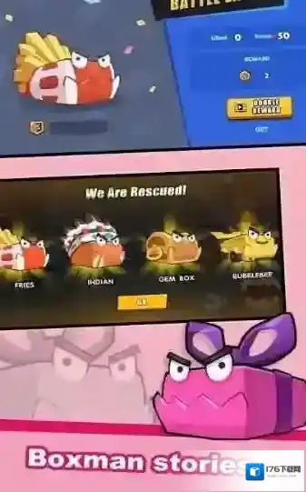 唤醒盒子君大作战