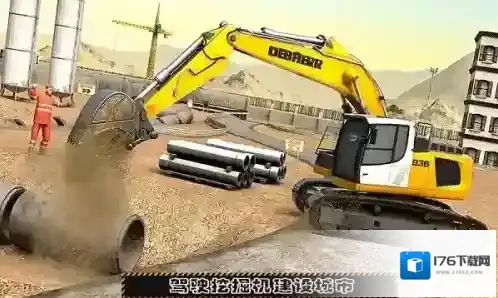 挖掘机卡车建设城市