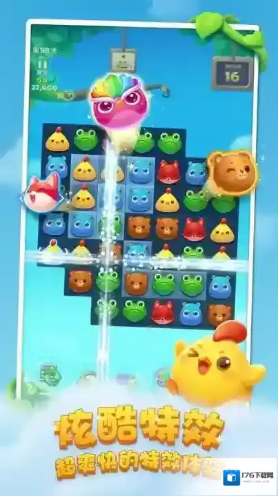 开心消消乐玩法技巧