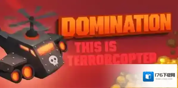 皇家兄弟混乱射手